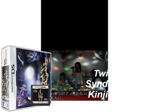Game Thumbnail - Twilight Syndrome - Kinjirareta Toshi Densetsu (Japan)